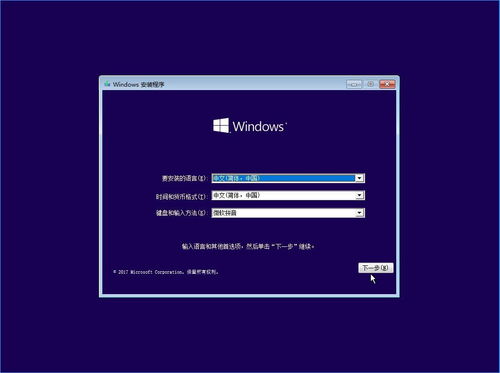 Windows 10 系統新裝與重裝完全指南 從準備到系統集成